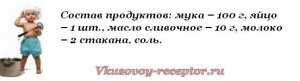 molochnaya_kasha_c_posechennoy_lapshoy